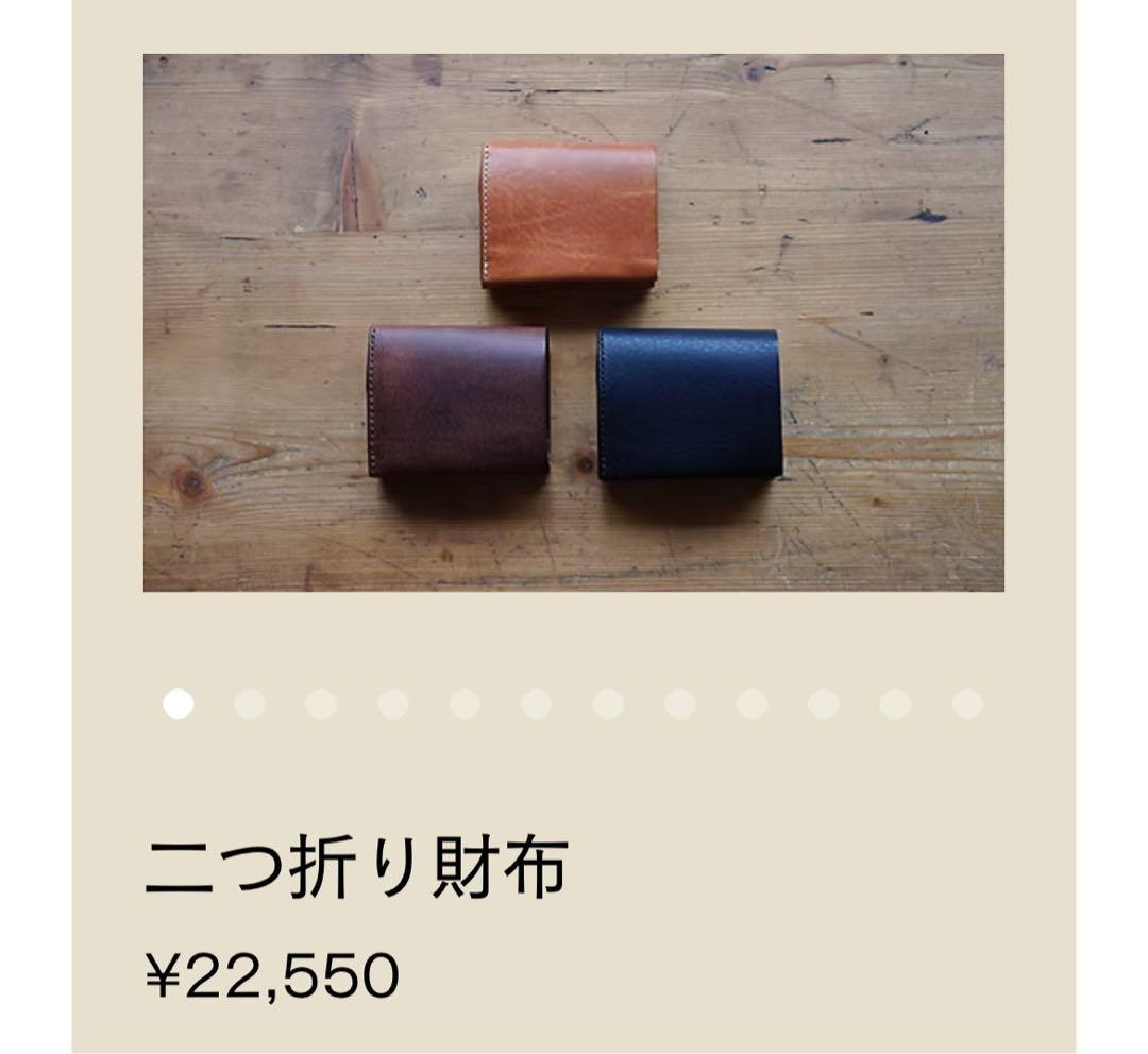 ノルドフェルド　二つ折財布