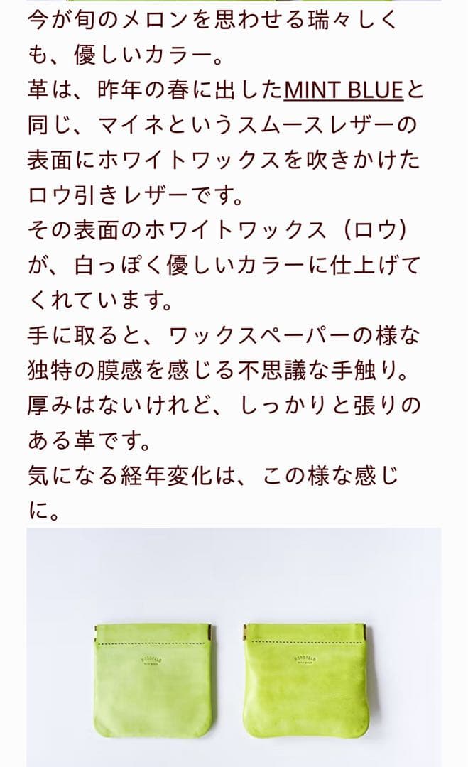 ノルドフェルド　二つ折財布