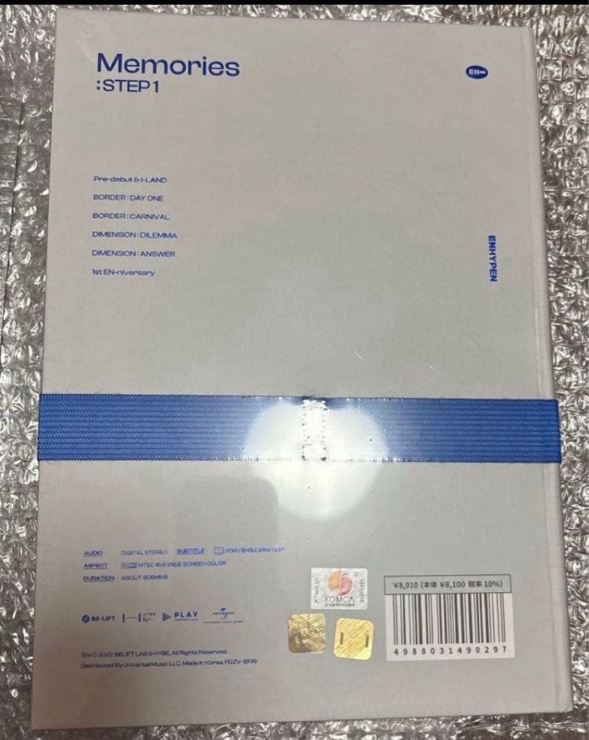 ENHYPEN メモリーズ　Memories STEP1 新品未開封　デジコ