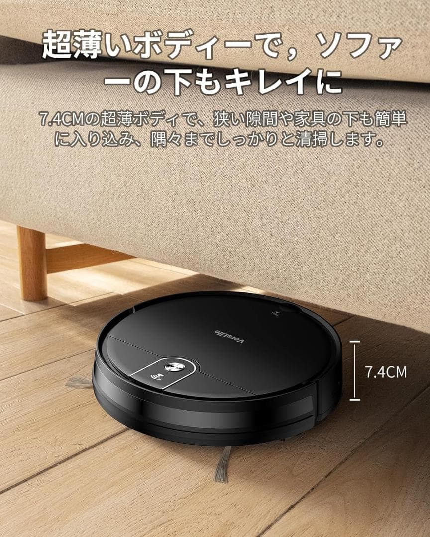 強力吸引＆水拭き両用！静音120分稼働L6ロボット掃除機