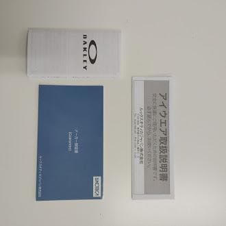 【新品未使用】オークリーサングラスアイジャケットレダックス9438-0158