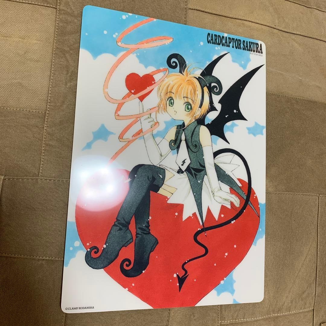 【当時物】【下敷き付属】カードキャプターさくらイラスト集1.2.3 3冊セット