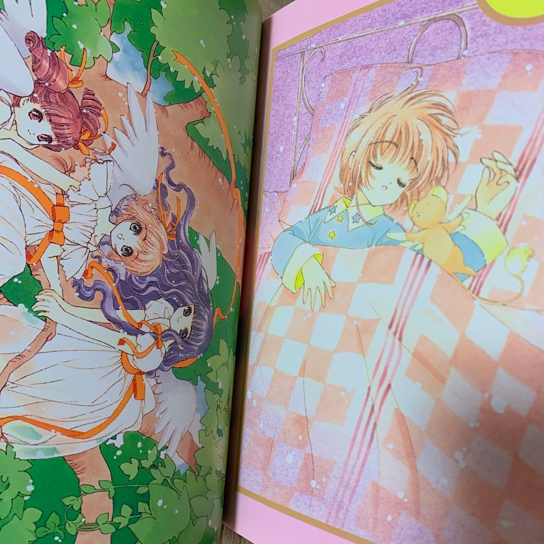 【当時物】【下敷き付属】カードキャプターさくらイラスト集1.2.3 3冊セット
