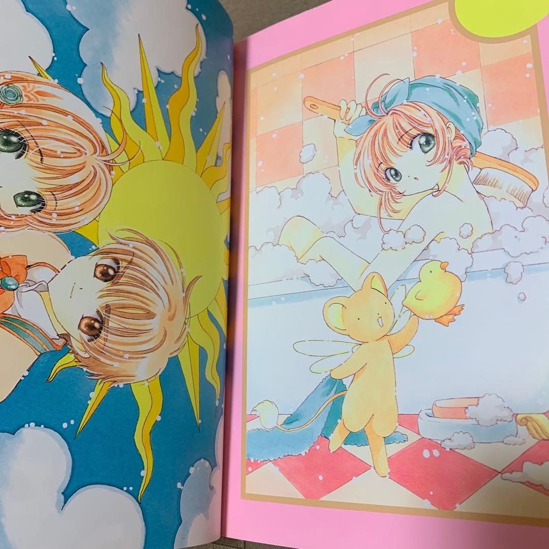 【当時物】【下敷き付属】カードキャプターさくらイラスト集1.2.3 3冊セット