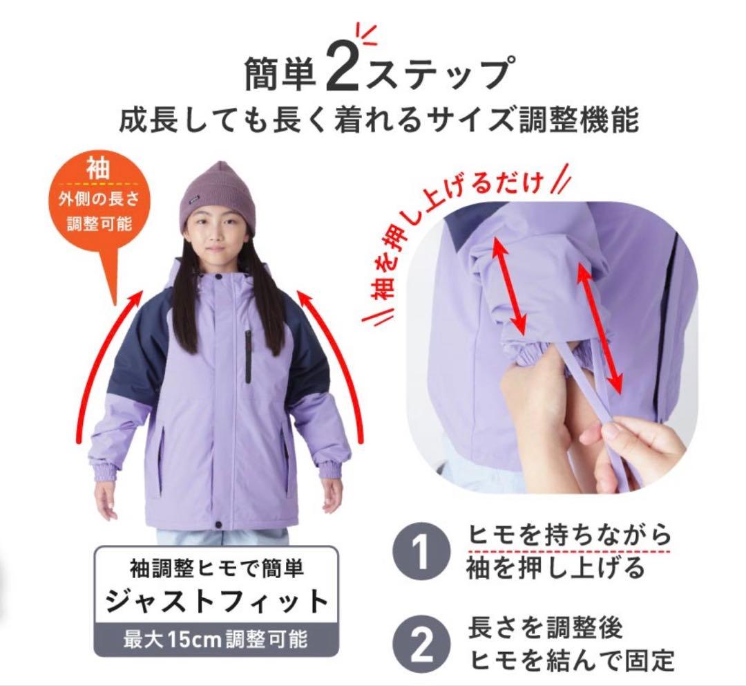 【美品】PONTAPS スキーウェア 上下セット140cm リフト券入れ付き