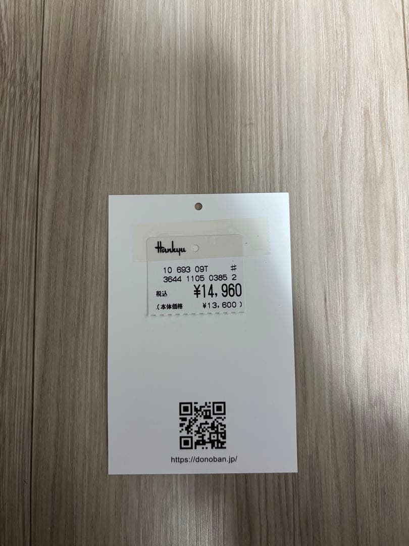 新品　DONOBAN ドノバン　アキロン　2wayレースアップブーツ　Mサイズ