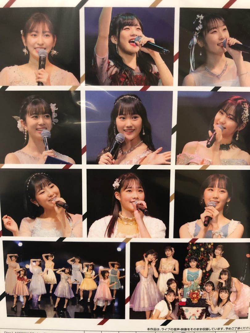 Juice=Juice クリスマスFCイベント2021 DVD