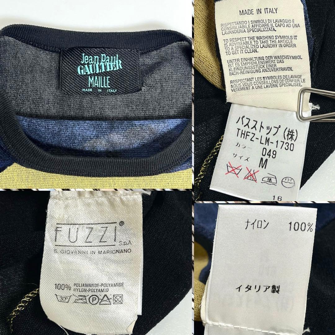 希少 ヴィンテージ　GAULTIER ウルフ カットソー パワーネット　M