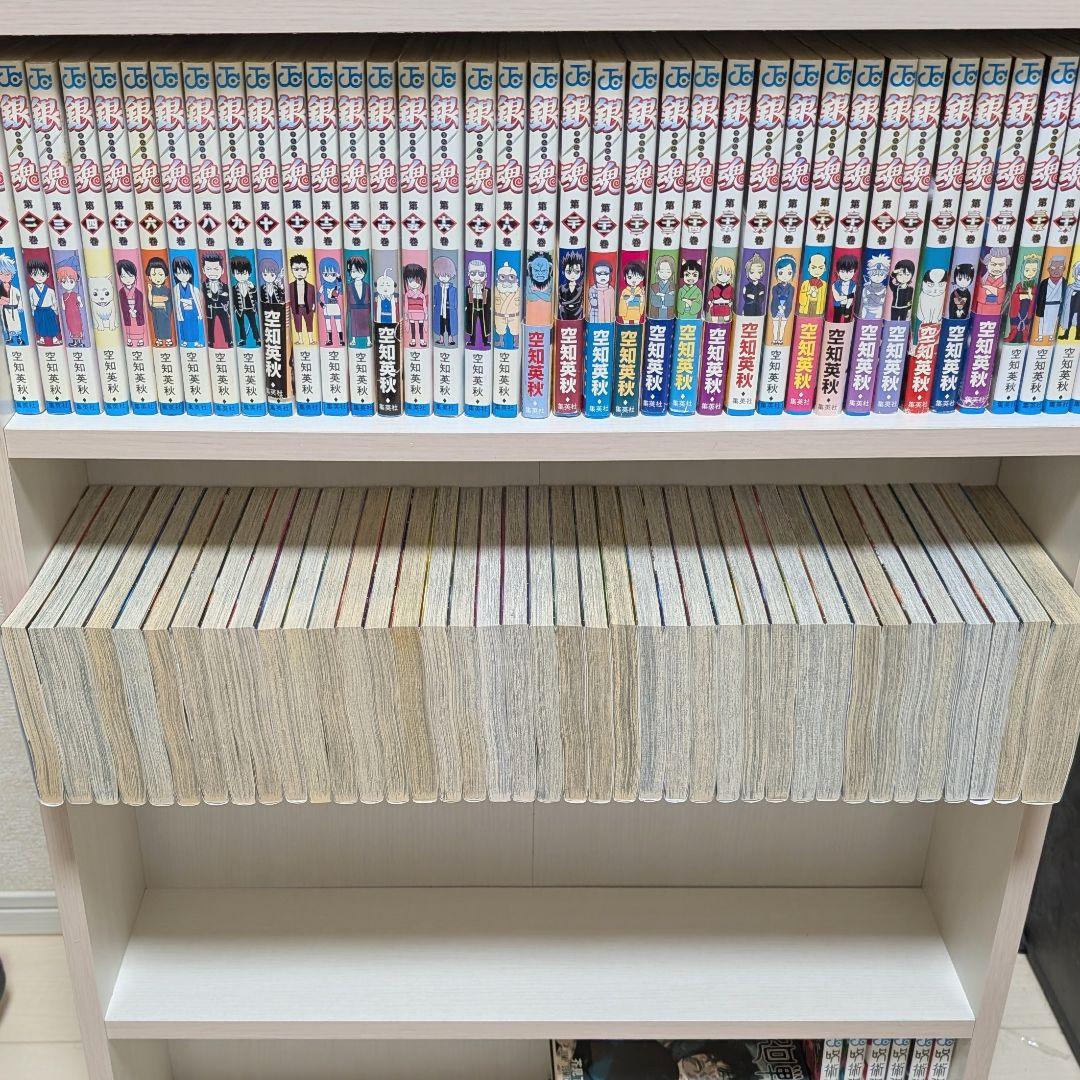 銀魂　全巻　1〜77巻