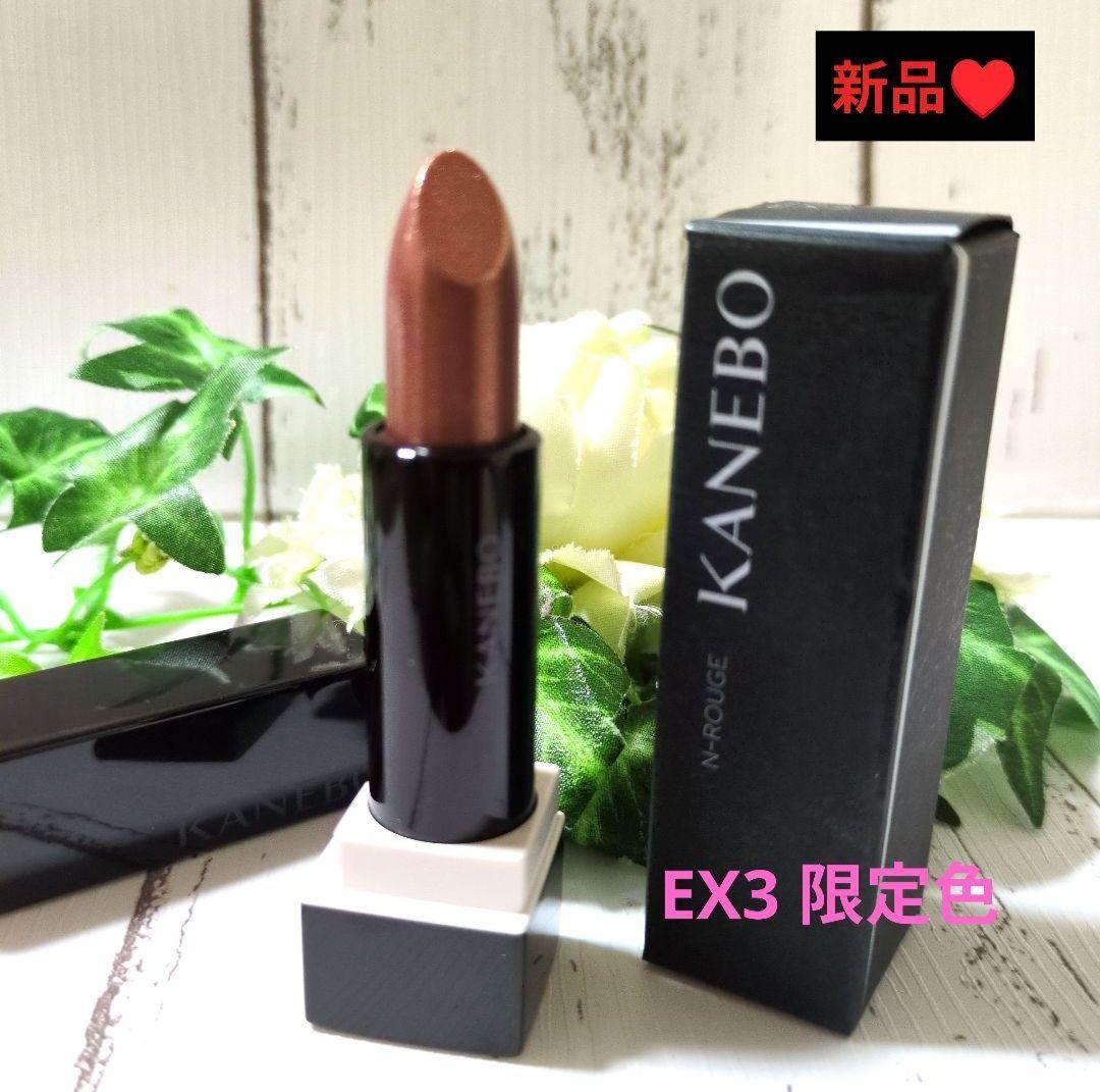 じゃみお様のおまとめBOXです♥