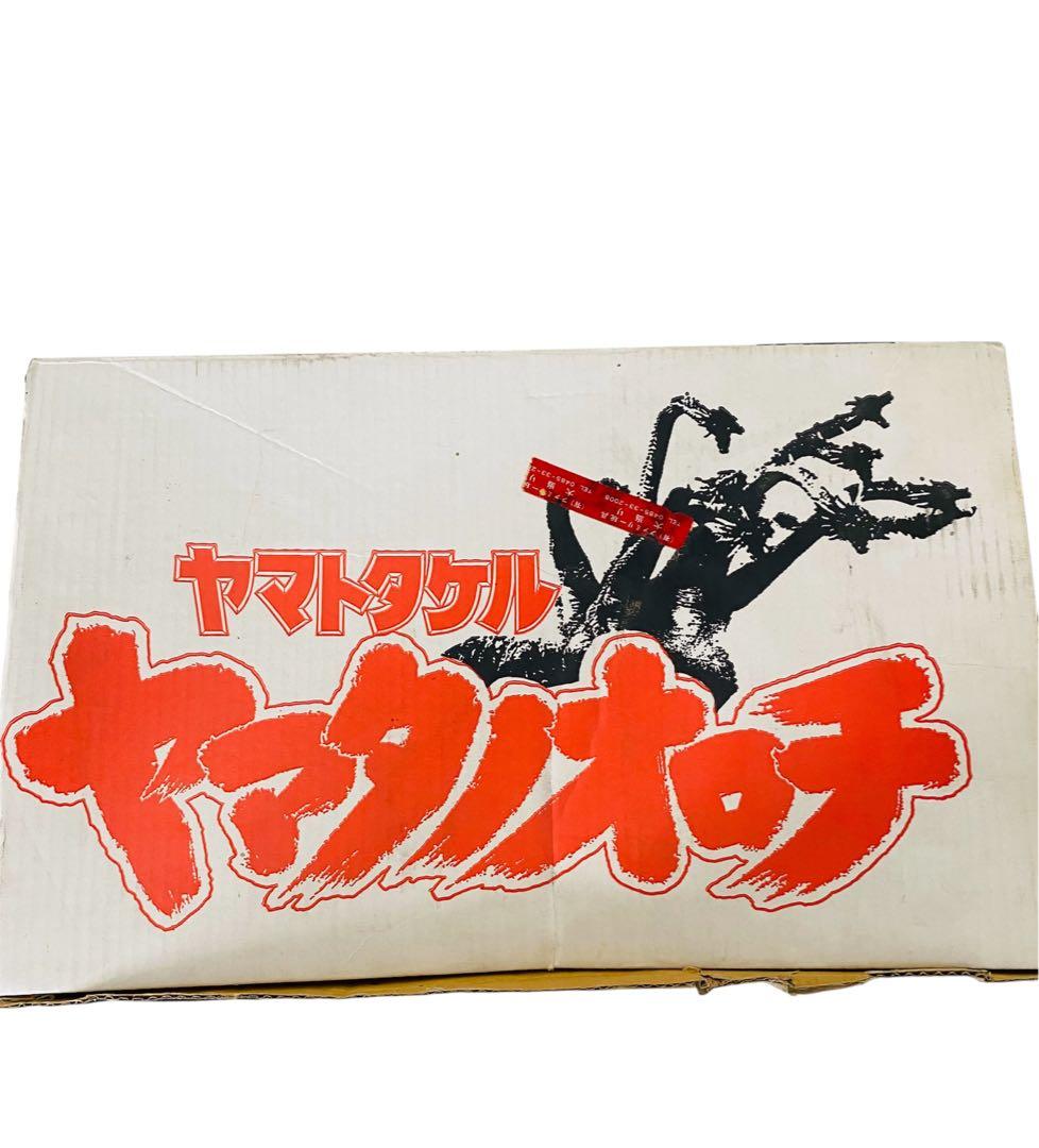 ❗️Hikarukinページ❗️【タグ付き】ヤマトタケル　ヤマタノオロチ