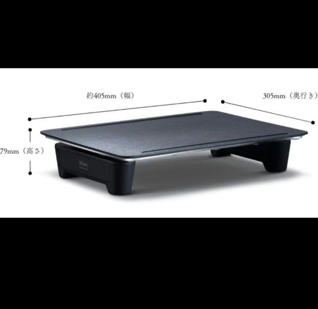 22年モデル 新品 未開封 abien MAGIC GRILL XGM24-BK