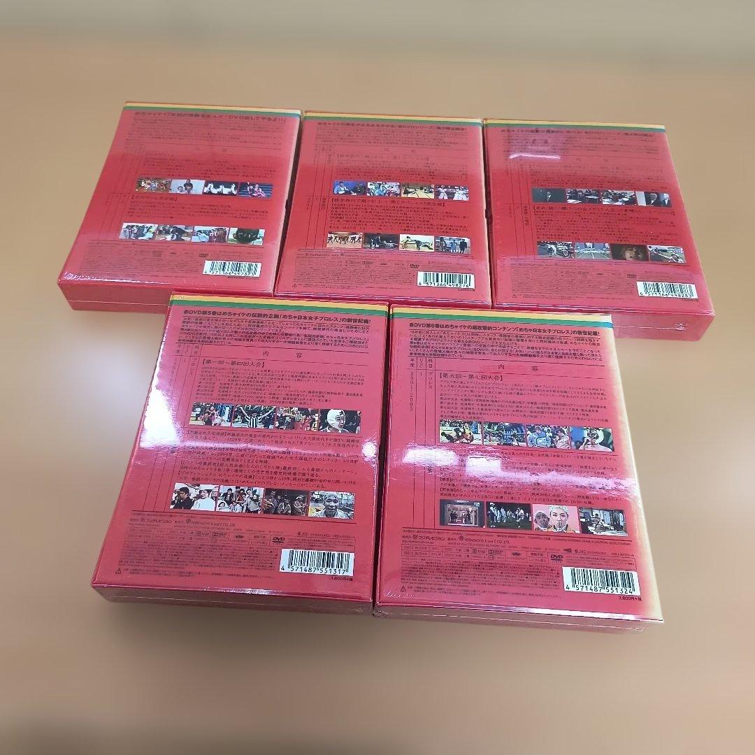 【新品 未開封】めちゃイケ 赤DVDシリーズ 1.3.4.5.6 5BOXセット
