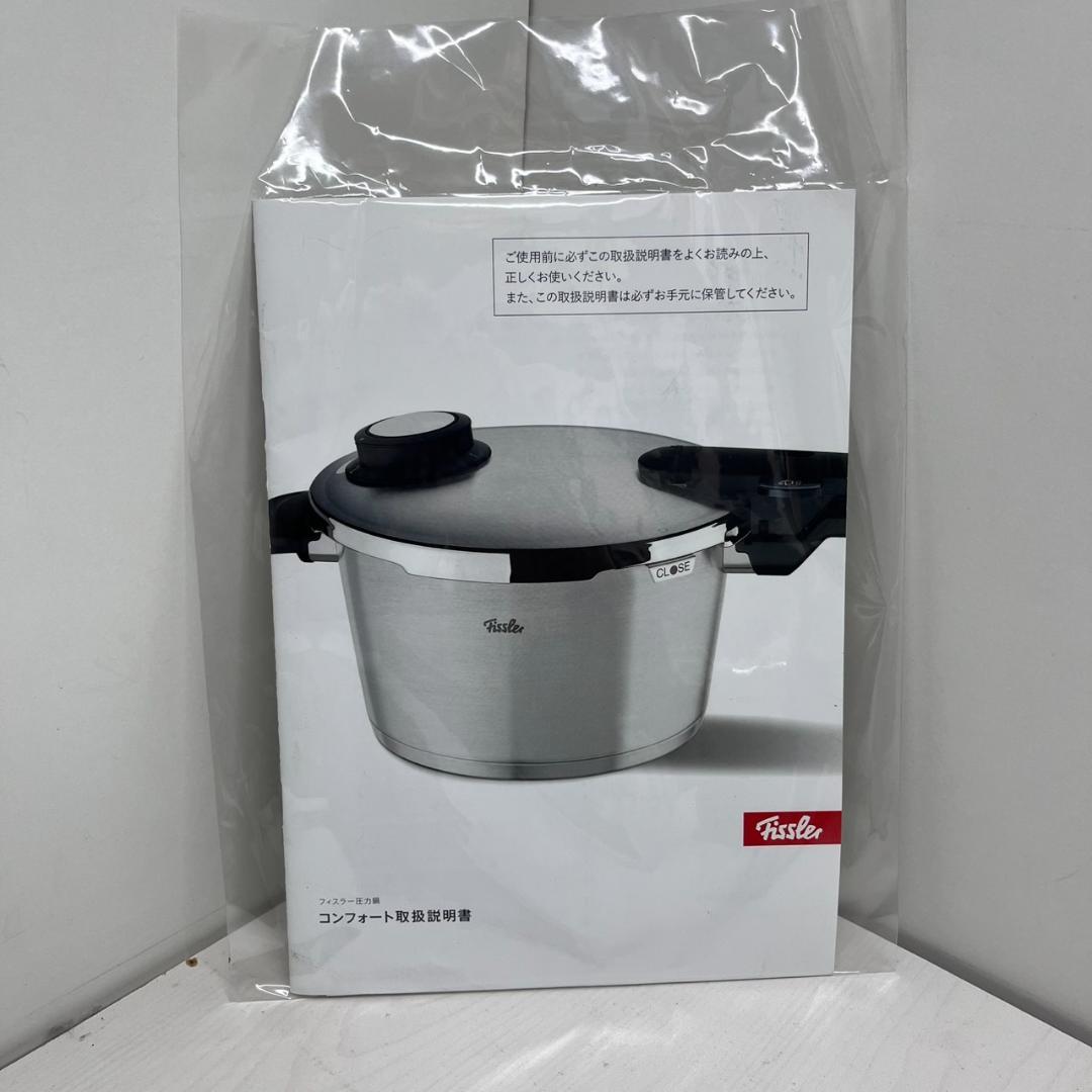 K◆Fissler vitavit フィスラー 圧力鍋 2.5L 蒸し器 説明書