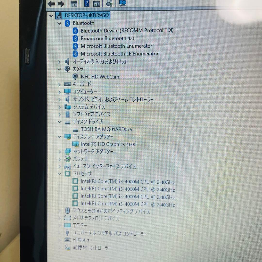 Windowsノート本体 lavie ls350/win11,M8G,HD750G