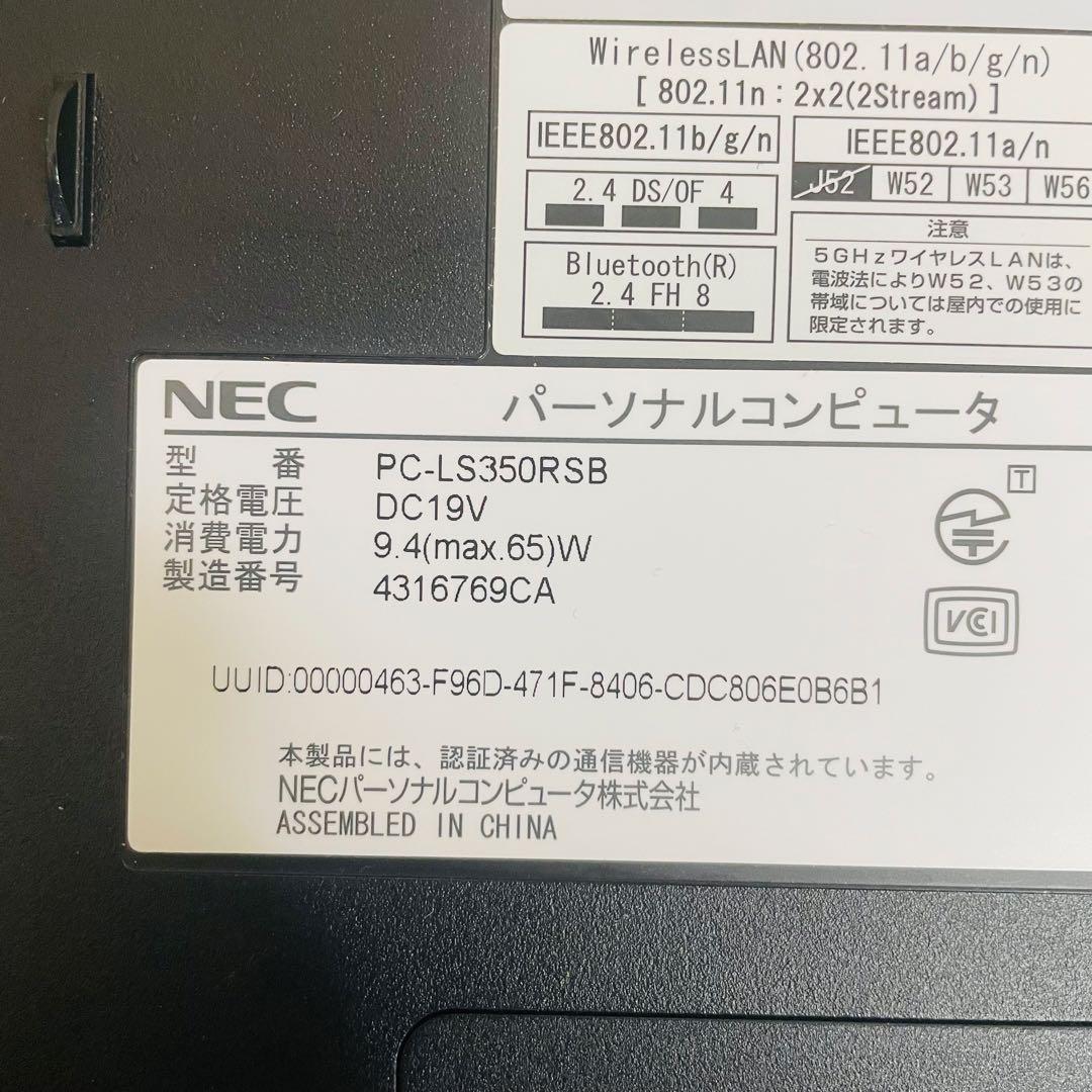 Windowsノート本体 lavie ls350/win11,M8G,HD750G