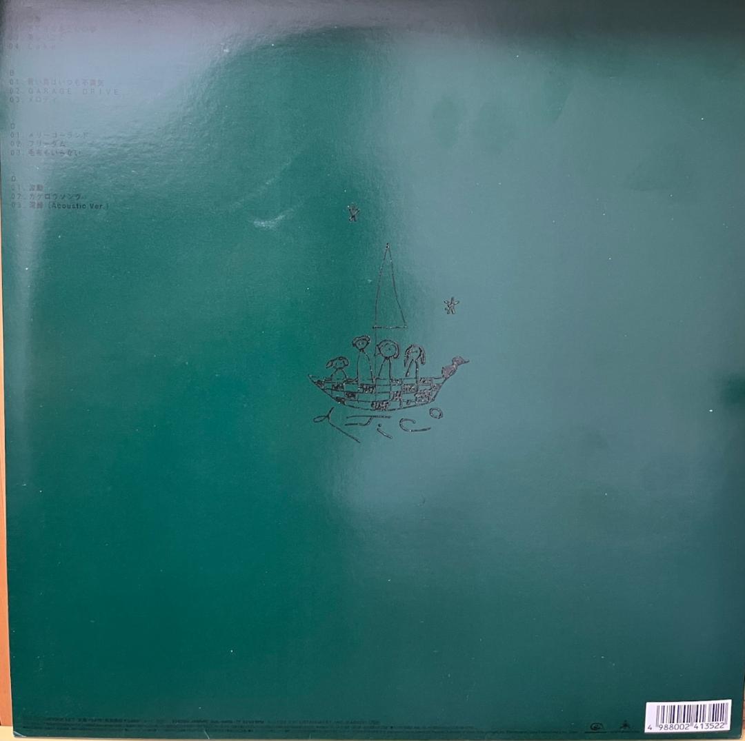 2LP AJICO 深緑