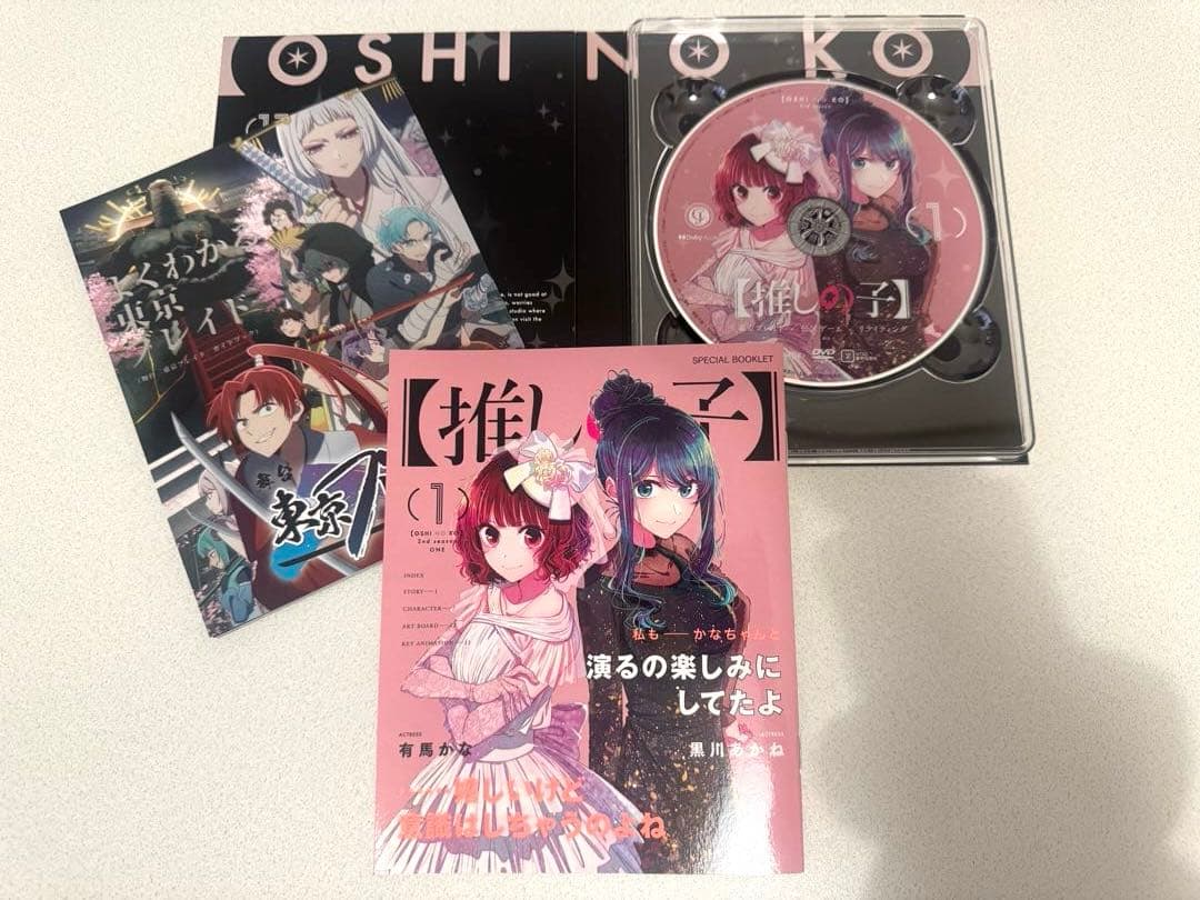 推しの子　season2 dvd アニメイト限定収納box付