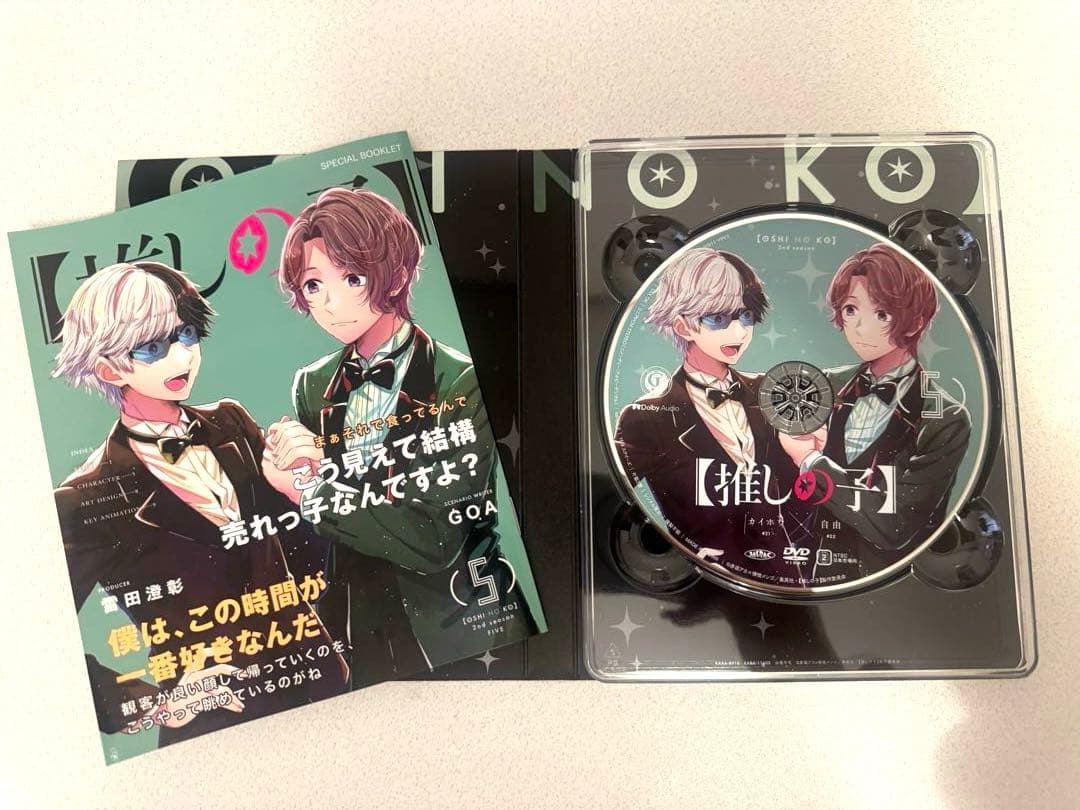 推しの子　season2 dvd アニメイト限定収納box付