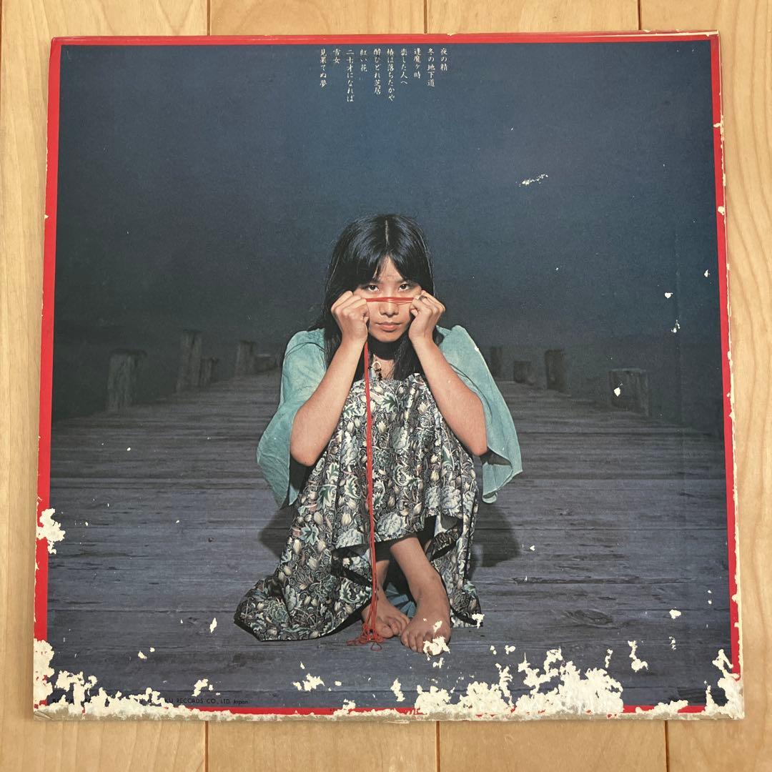 佐井好子　/　萬花鏡　LP レコード