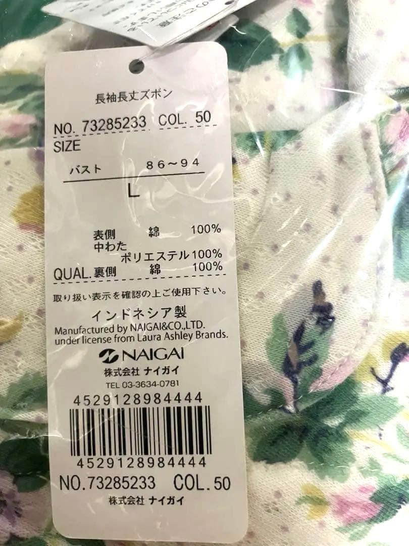 新品◆ローラアシュレイ　フローラルパジャマ Lサイズ　パープル