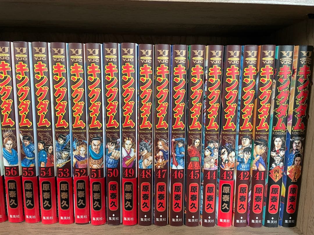 キングダム 39〜71巻
