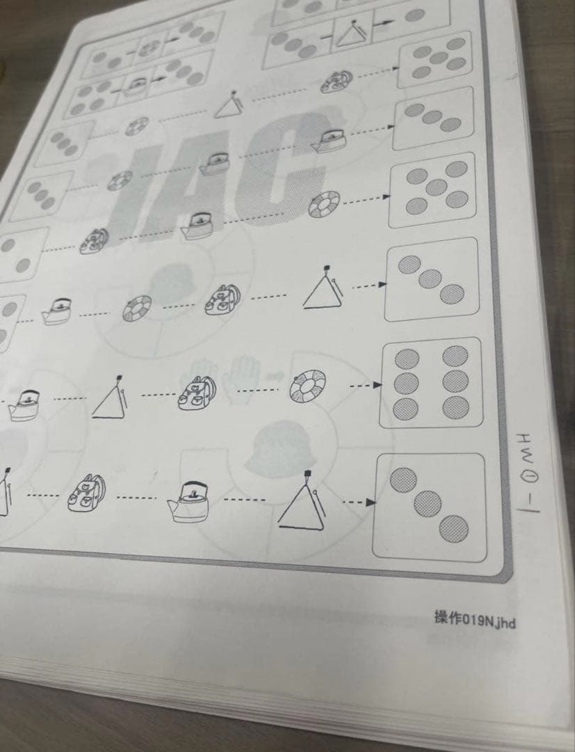 2022年最新版　ジャック雙葉夏季講習　よつばコース