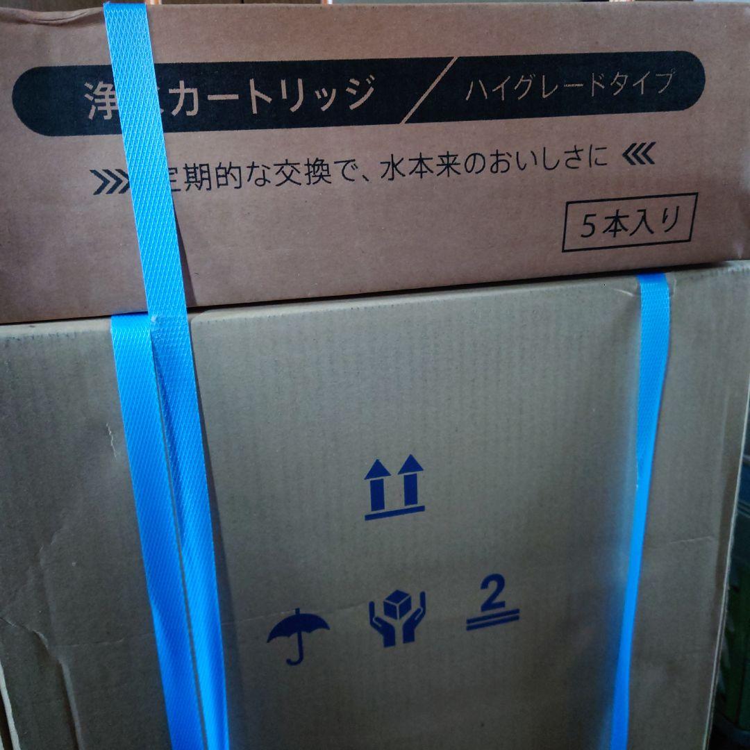 エブリィフレシャス BSS311 本体＆浄水カートリッジ5本