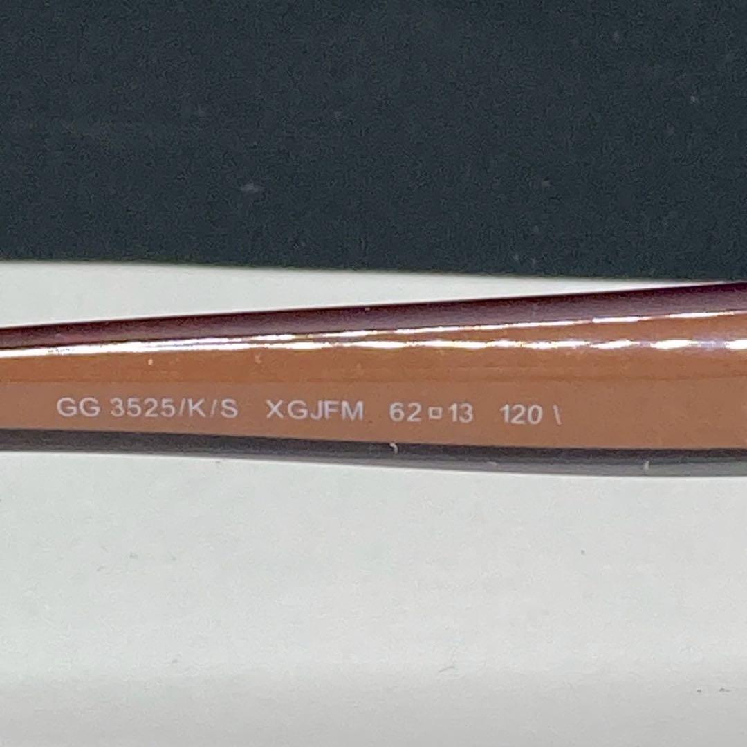 GUCCI サングラス ハートモチーフ ロゴ グラデーション ブラウン