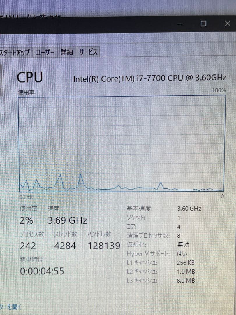 CPU Intel Core i7-7700 CPU 3.60GHz