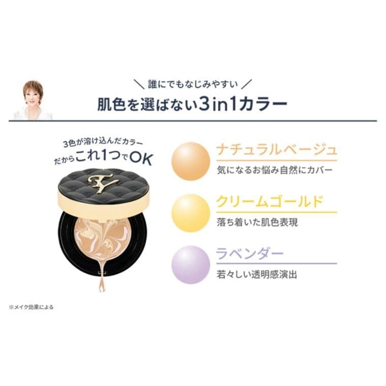 たかの友梨エステファクトジュエリーパクトU_Nファンデーション【新品未開封】