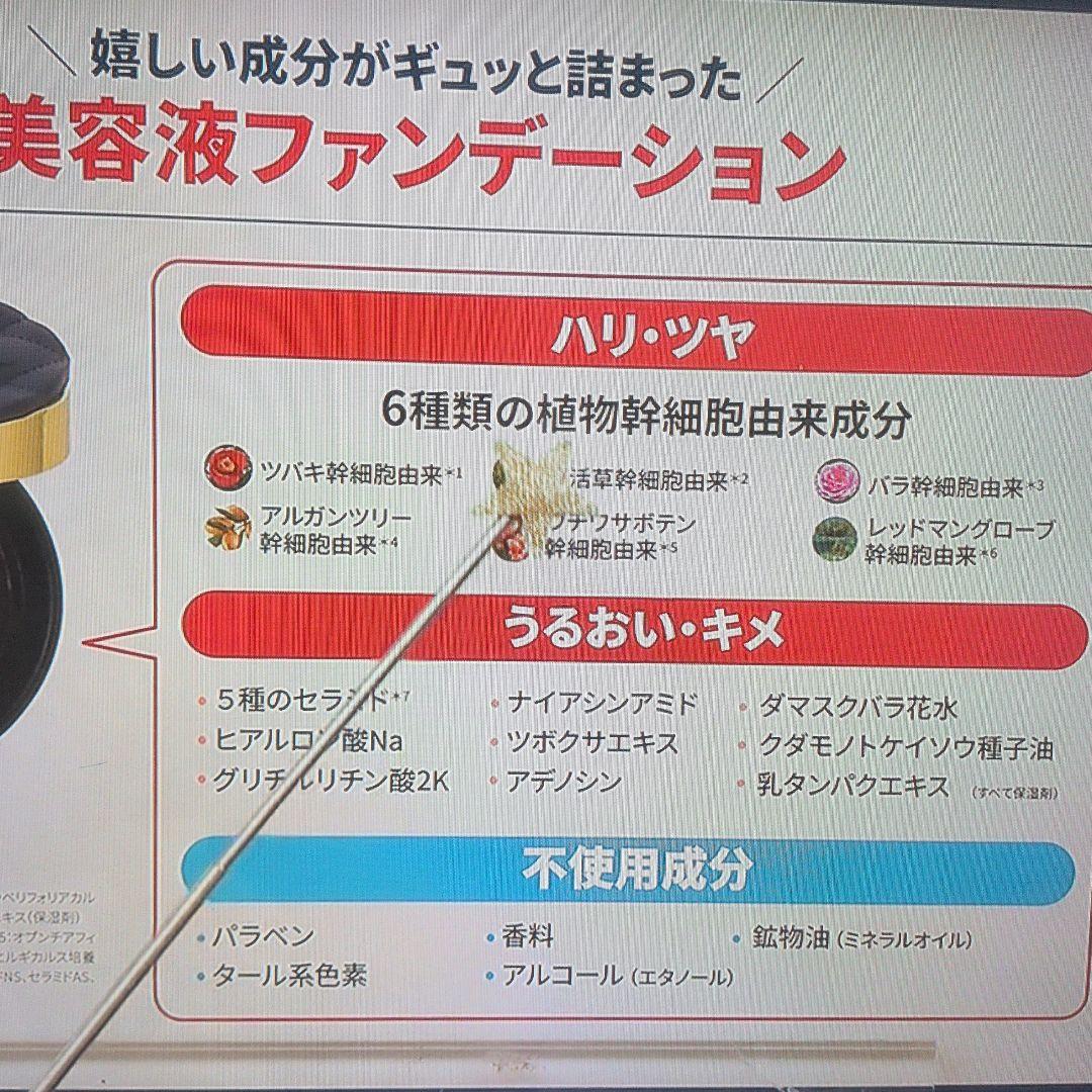 たかの友梨エステファクトジュエリーパクトU_Nファンデーション【新品未開封】
