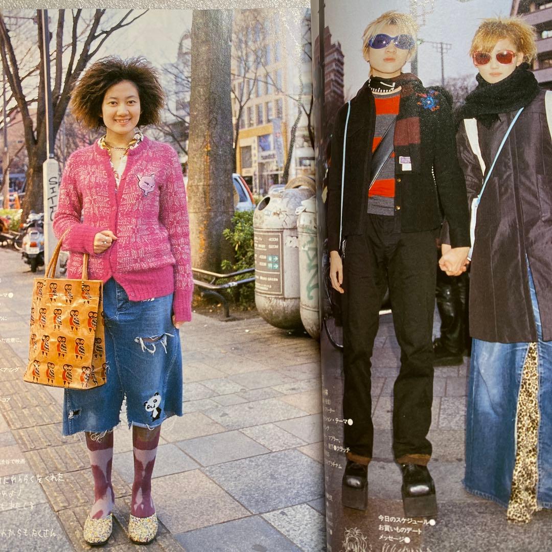 KEROUAC ケラ！ 2000年　4月　Vol.19 平成　原宿　y2k