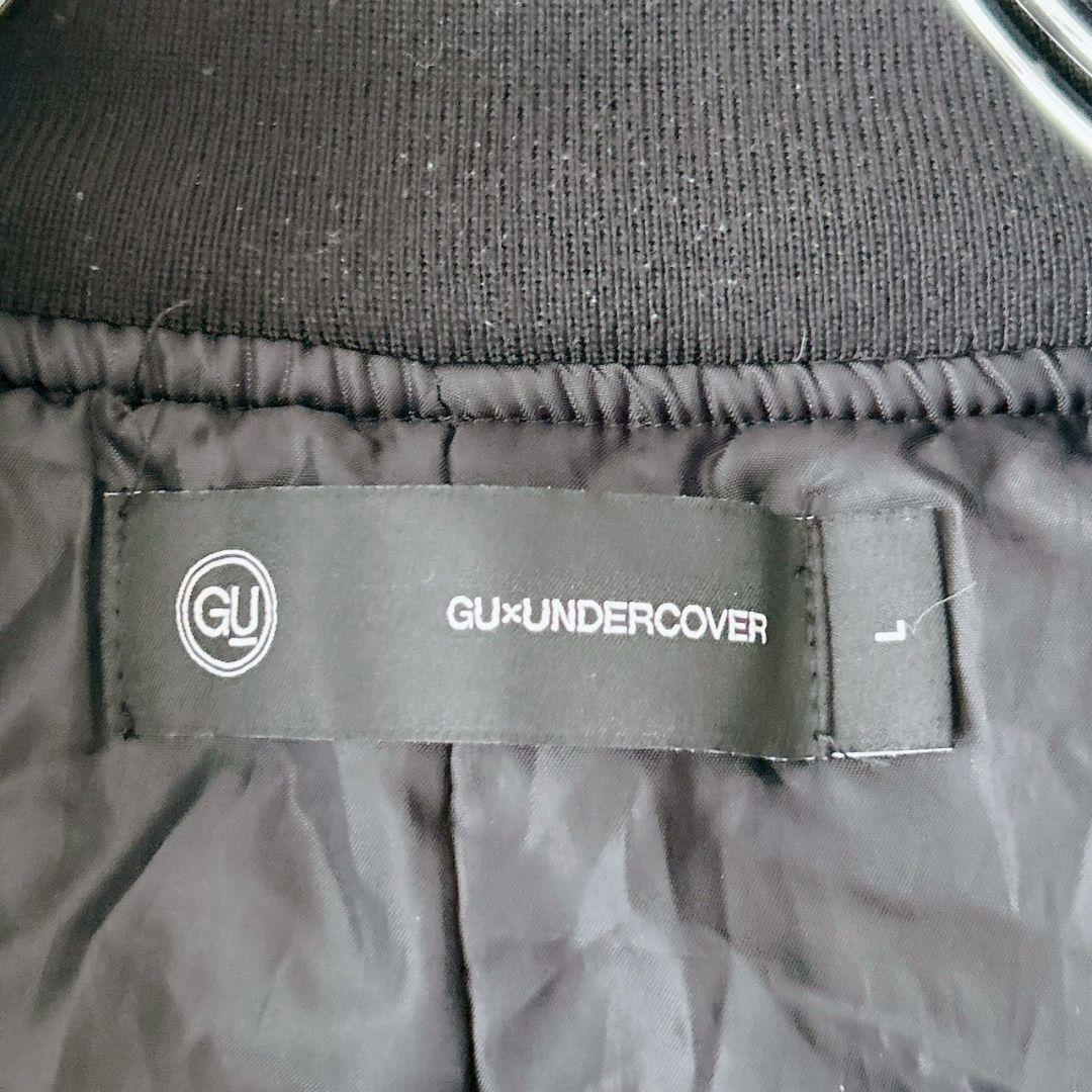 GU×UNDERCOVER FreedomNoise MA-1ジャケット L