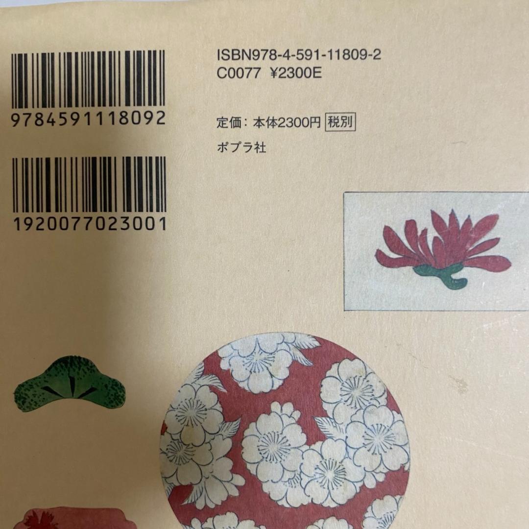 茶席での和菓子に関係する書籍3冊セット(中古美品）