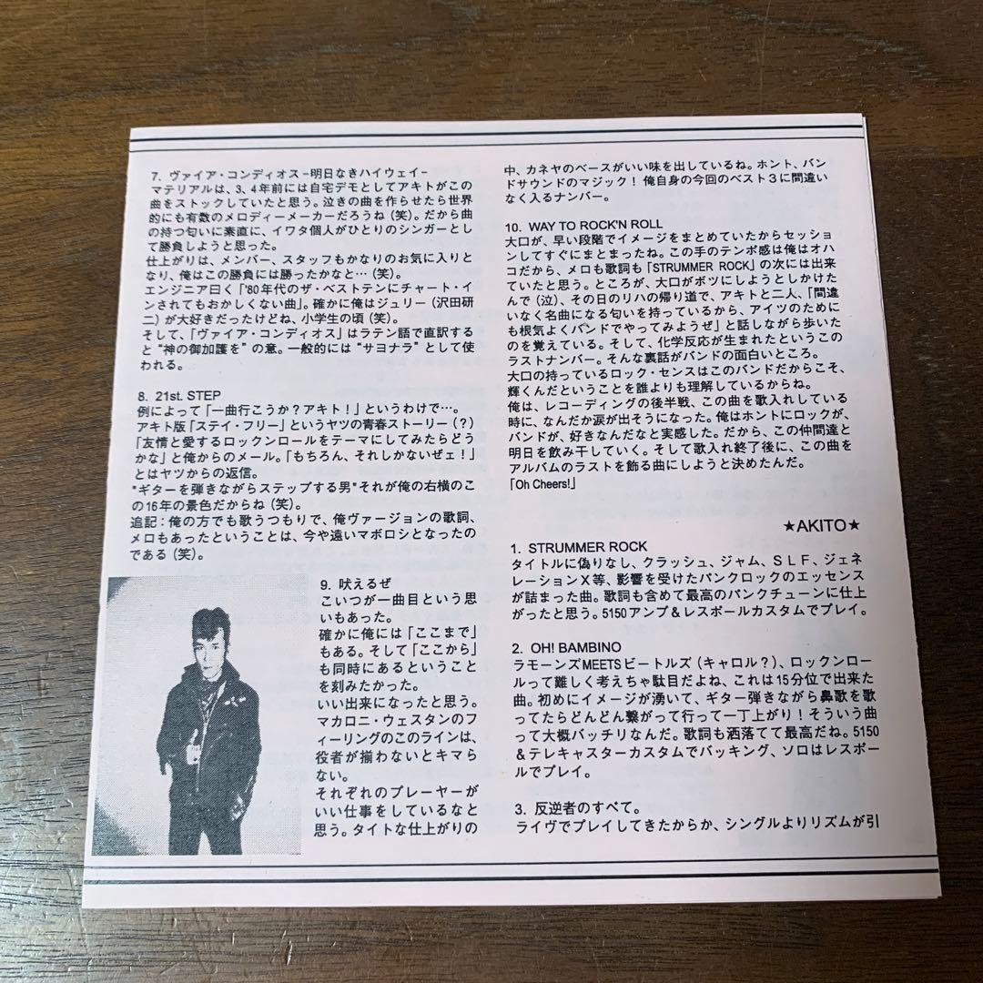 The STRUMMERS バンダナ付き 初回限定 STRUMMER ROCK