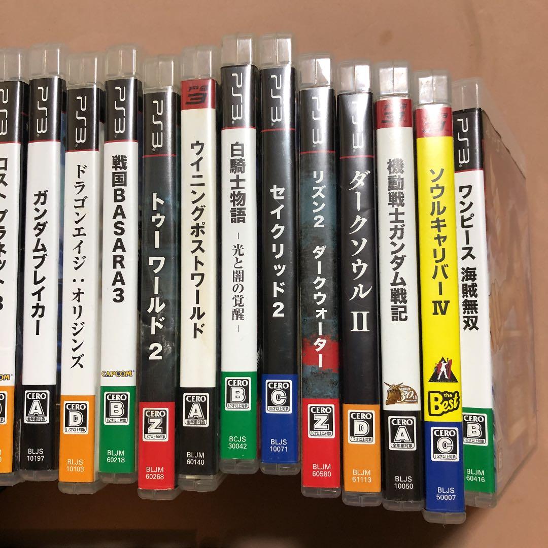 PlayStation3 PS3 本体　ソフト15本セット(^^)