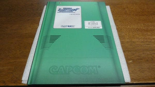 イーカプコン限定 ベルトアクション コレクション リミテッドブック・CDセット