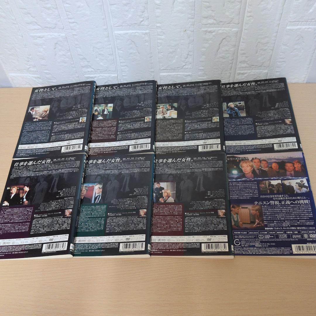 第一容疑者 PRIME SUSPECT DVD 1~8全巻セット