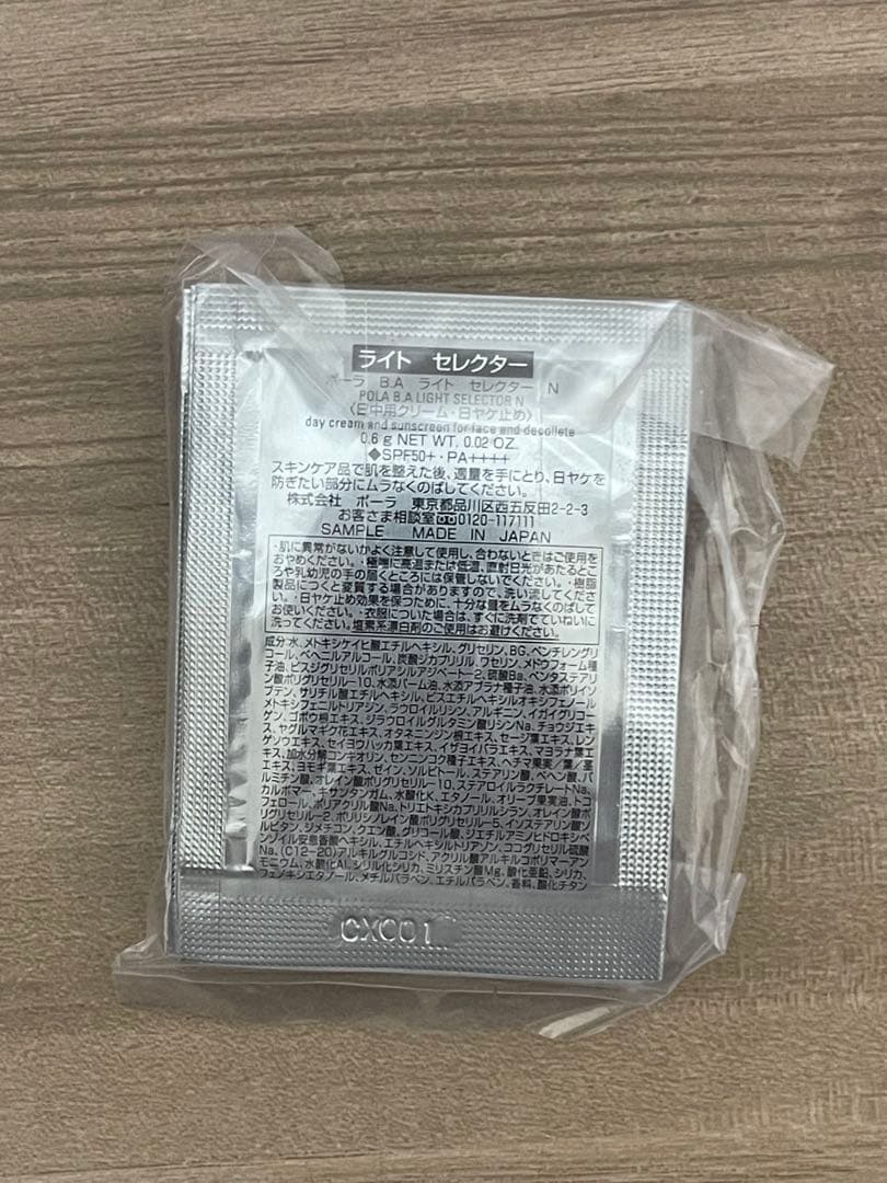 専用ページ