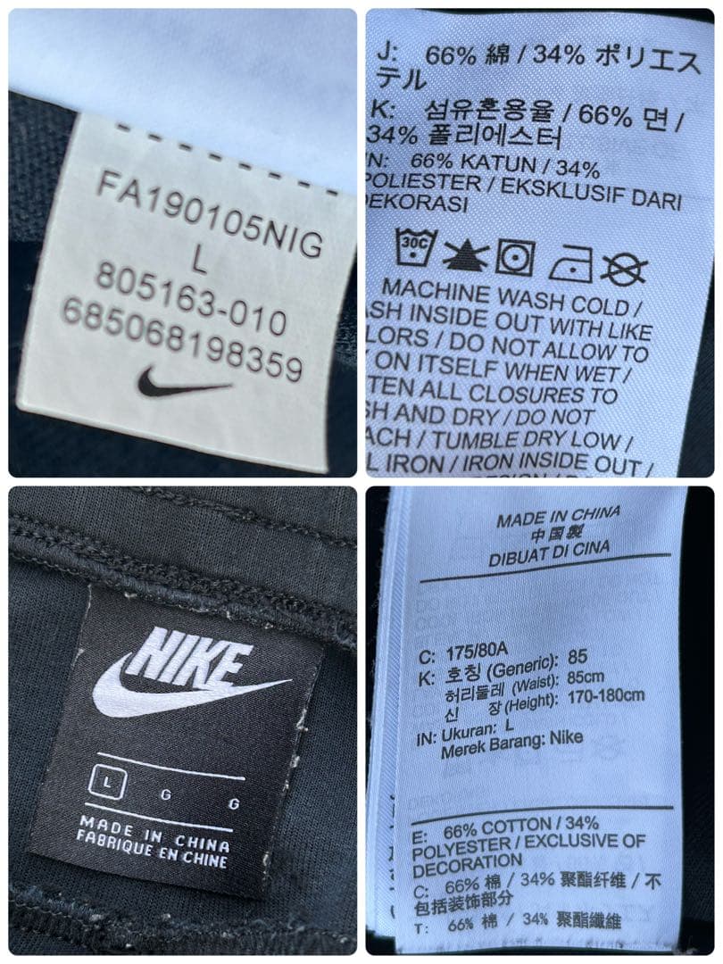NIKE テックフリース ジョガー スウェットパンツ ドリルファッション