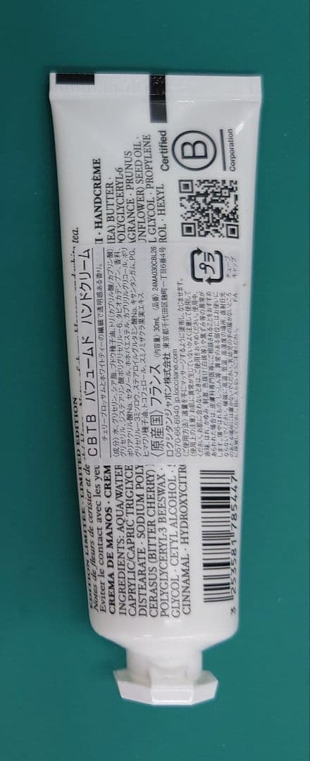 【新品・未使用】ロクシタン テ・ブラン サクラ オードトワレ＋ハンドクリーム