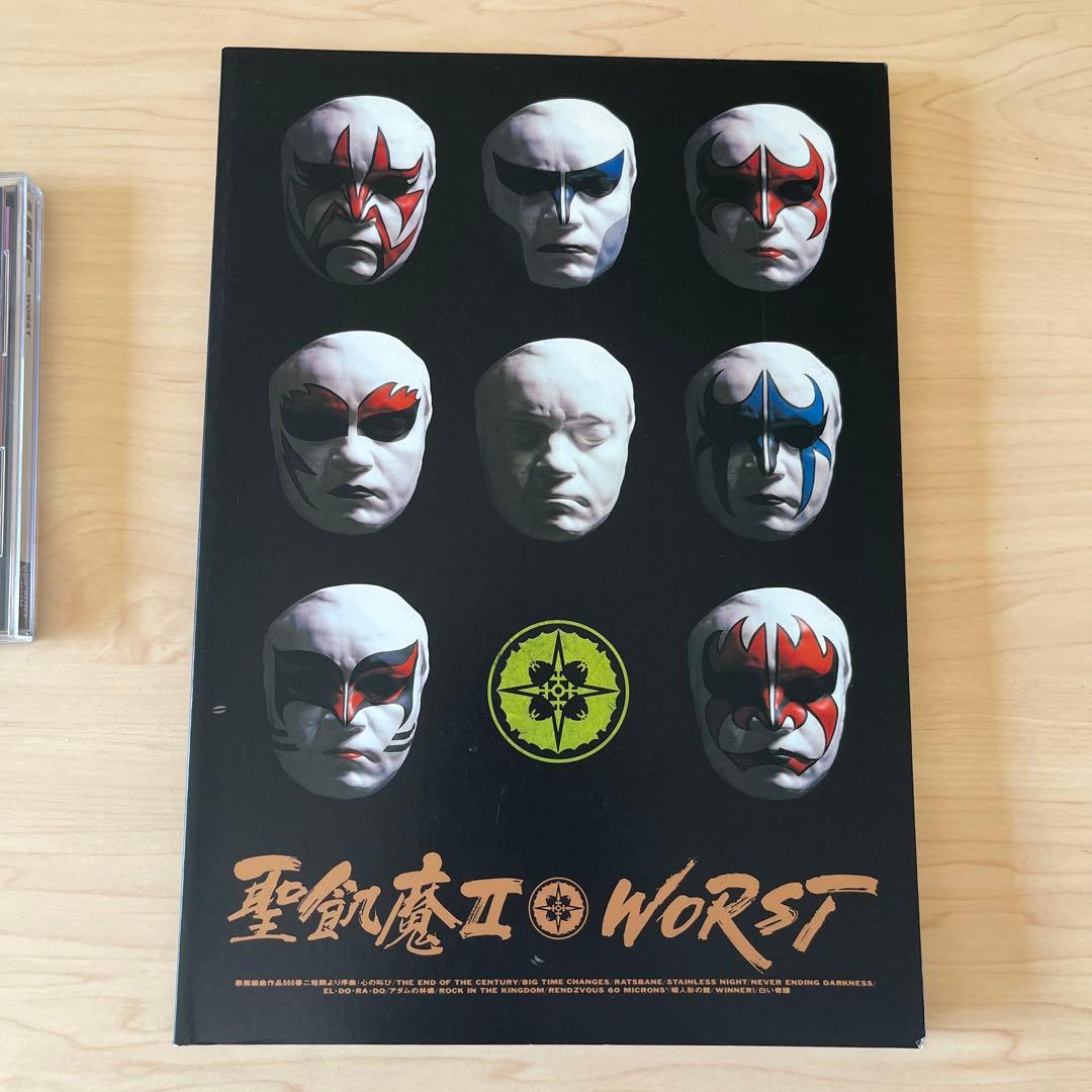 【聖飢魔II】『WORST』セット（バンドスコア＆初版CD)