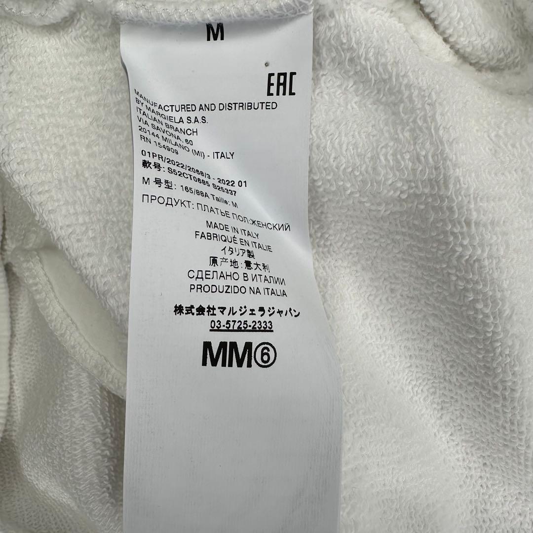 【新品】MM6MaisonMargiela スウェットワンピース