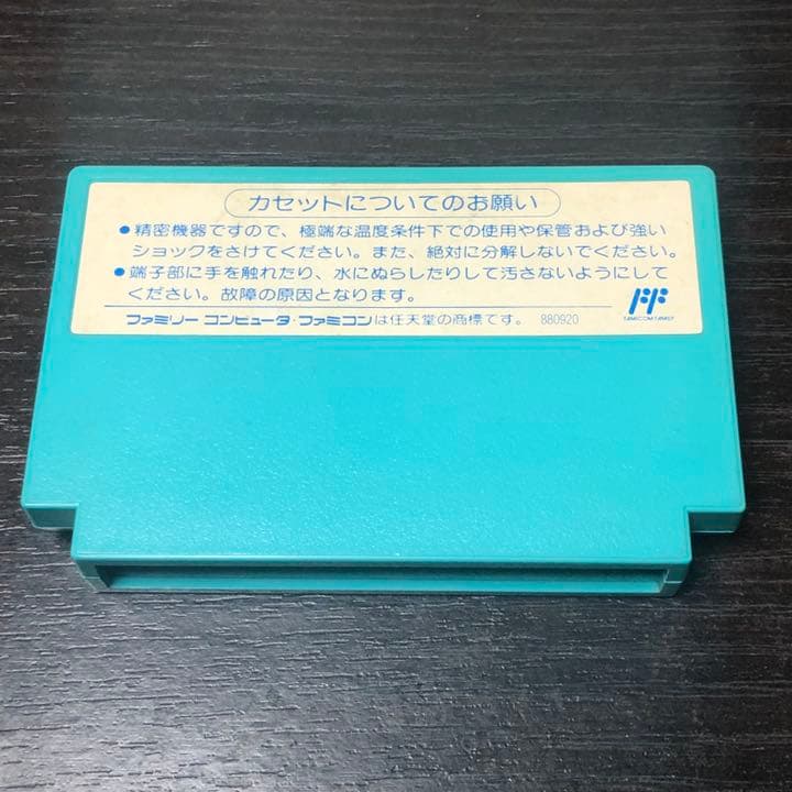 ファミコンソフト　ワイリー &ライトのROCK BOARD ザッツ⭐︎パラダイス