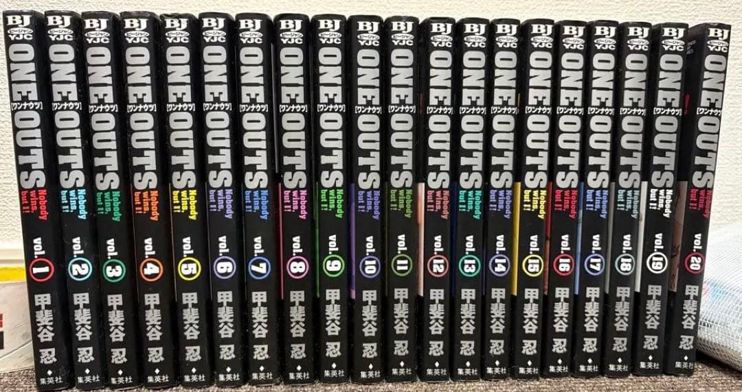 ONE OUTS 1〜20巻【全巻セット】