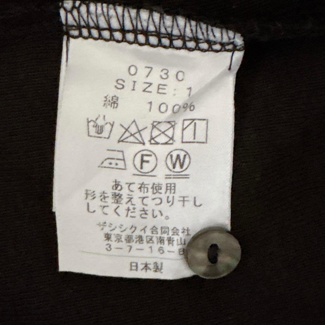美品 THE SHISHIKUI long polo shirt シシクイ 長袖