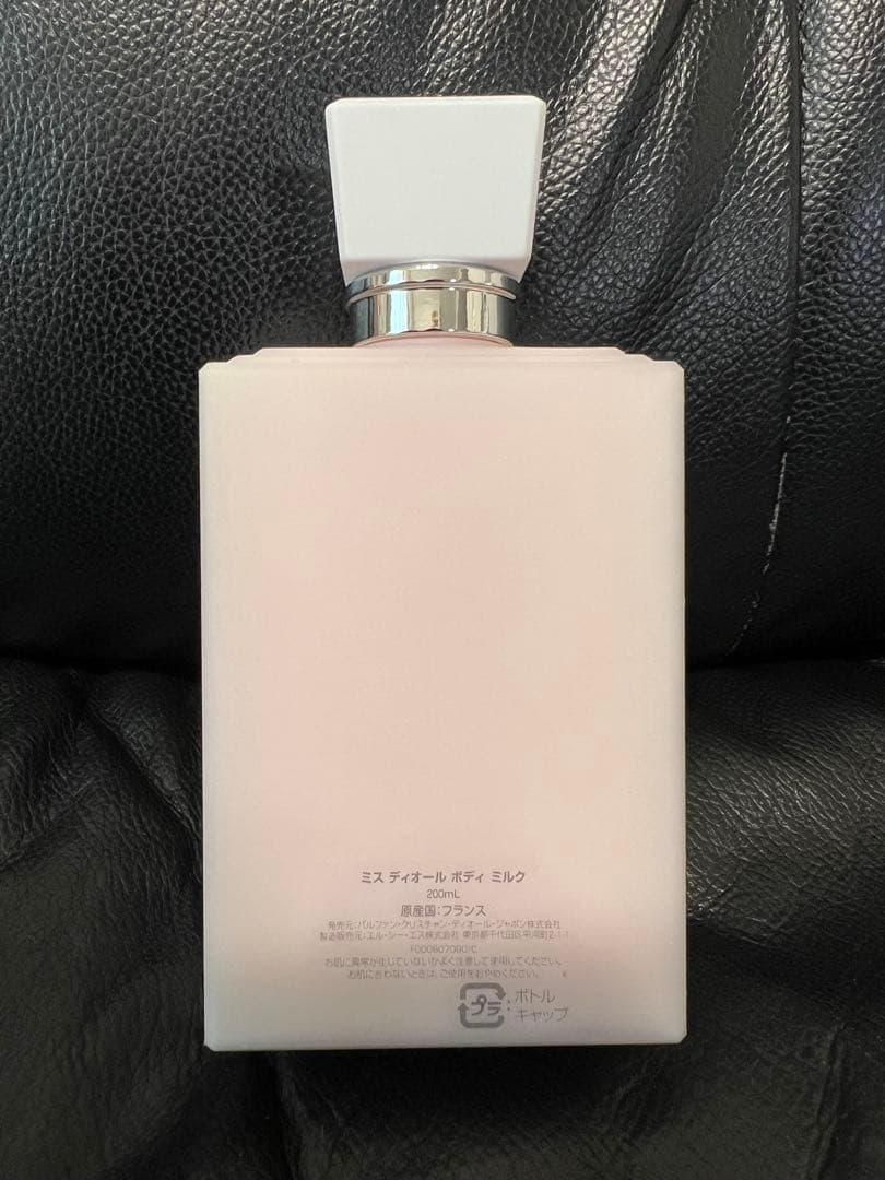 ボディクリーム Miss Dior MoisturizingBodyMilk200ml