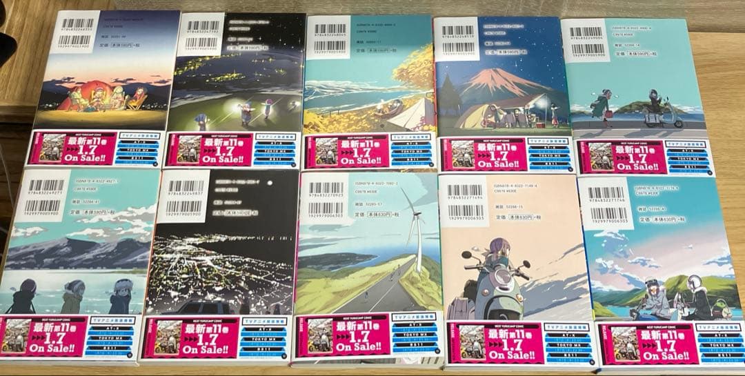 ゆるキャン△　1～18巻＋13.5巻　あfろ　全巻