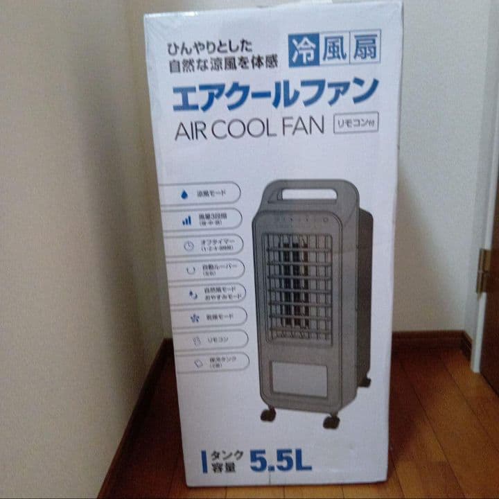 エアクールファン 5.5L タンク付き　エアクールファン